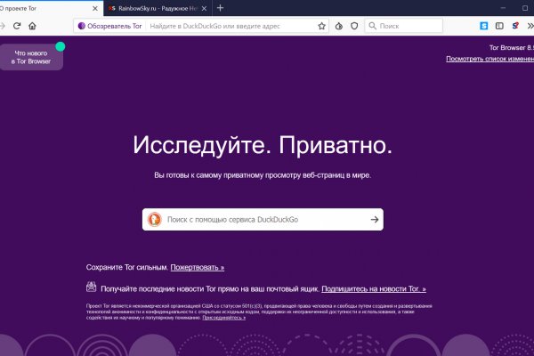 Покупка биткоина с карты сбербанка на меге