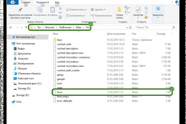 Ссылка на mega для tor